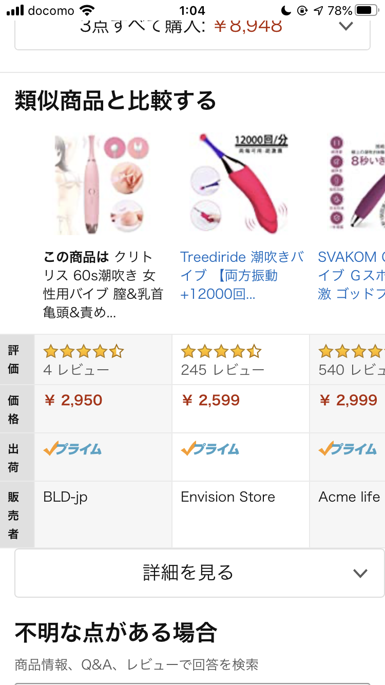 週末に楽しく雑談したい人が集まるトピ