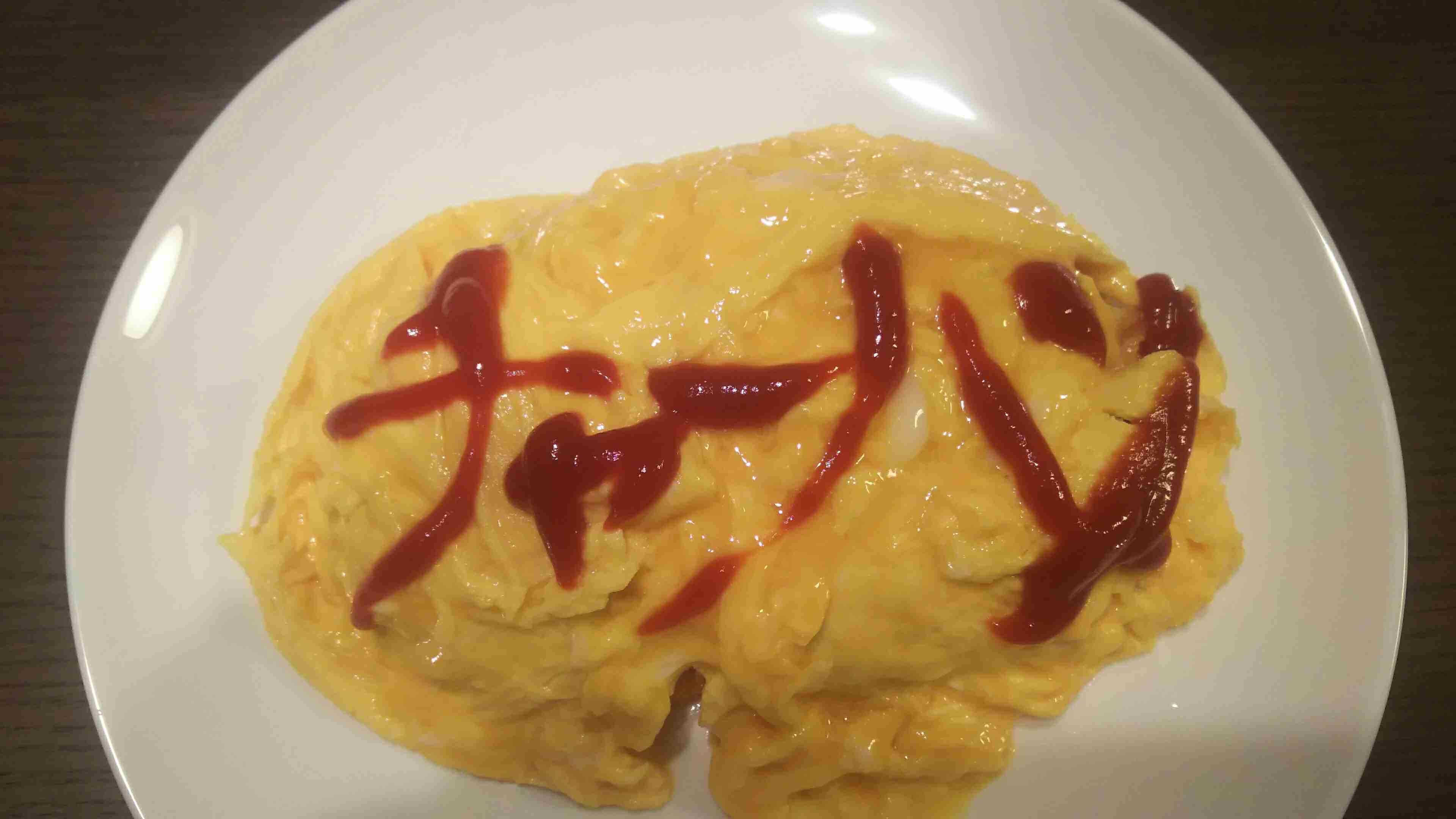 週末に楽しく雑談したい人が集まるトピ