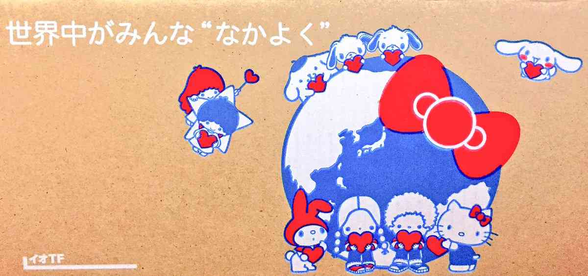 週末に楽しく雑談したい人が集まるトピ