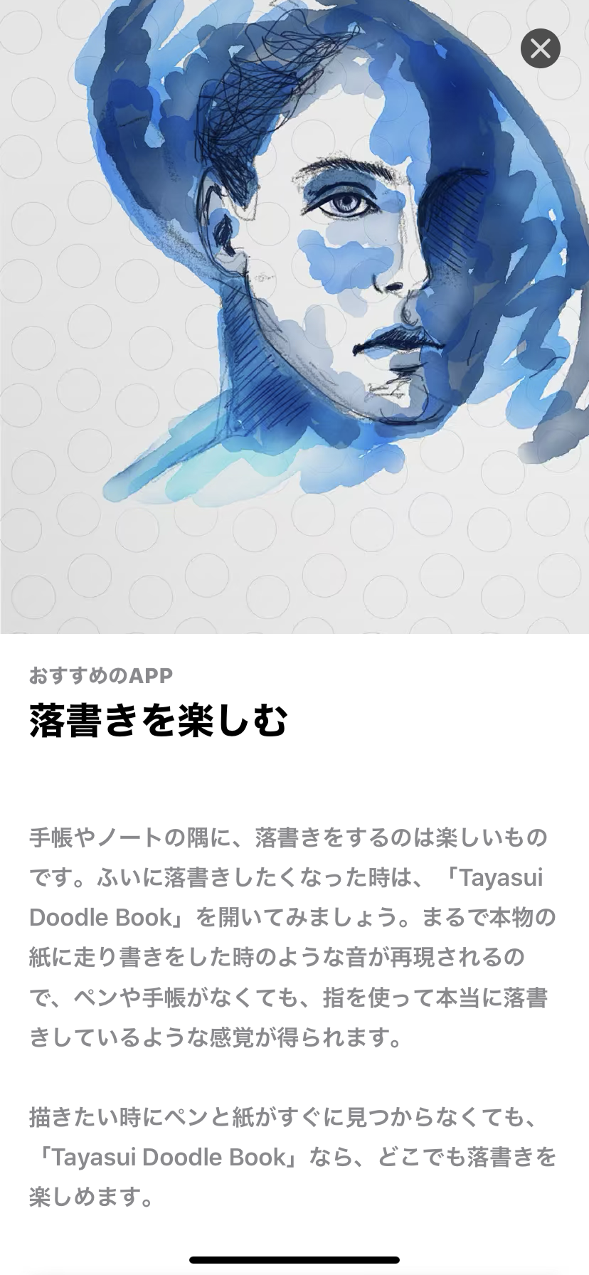 週末に楽しく雑談したい人が集まるトピ