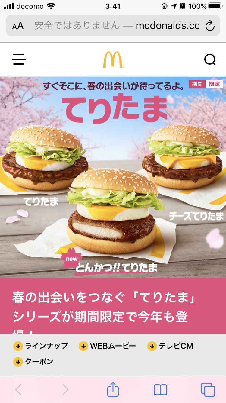 週末に楽しく雑談したい人が集まるトピ