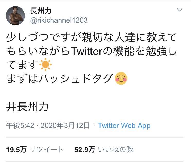 週末に楽しく雑談したい人が集まるトピ