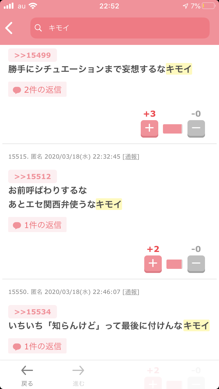 週末に楽しく雑談したい人が集まるトピ