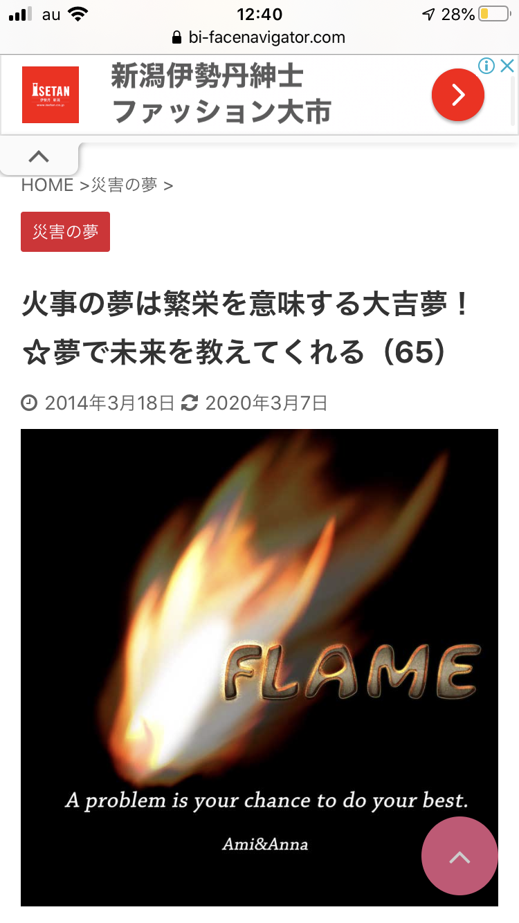 週末に楽しく雑談したい人が集まるトピ