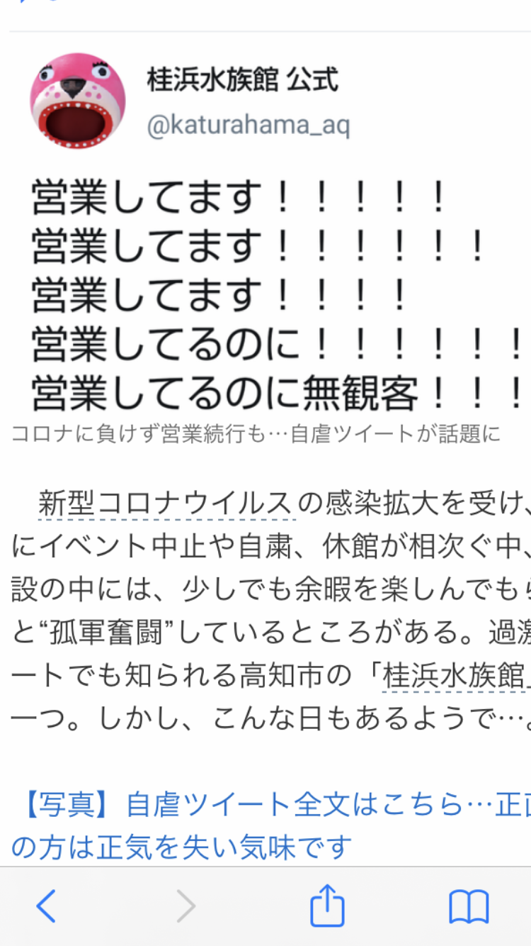週末に楽しく雑談したい人が集まるトピ
