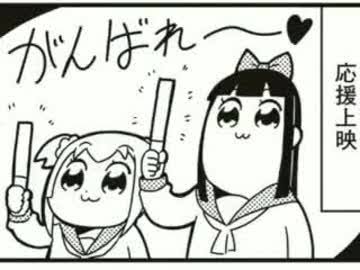 週末に楽しく雑談したい人が集まるトピ