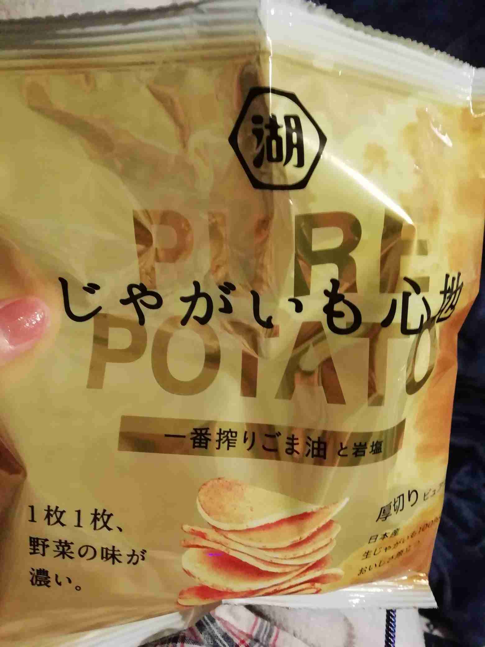 週末に楽しく雑談したい人が集まるトピ