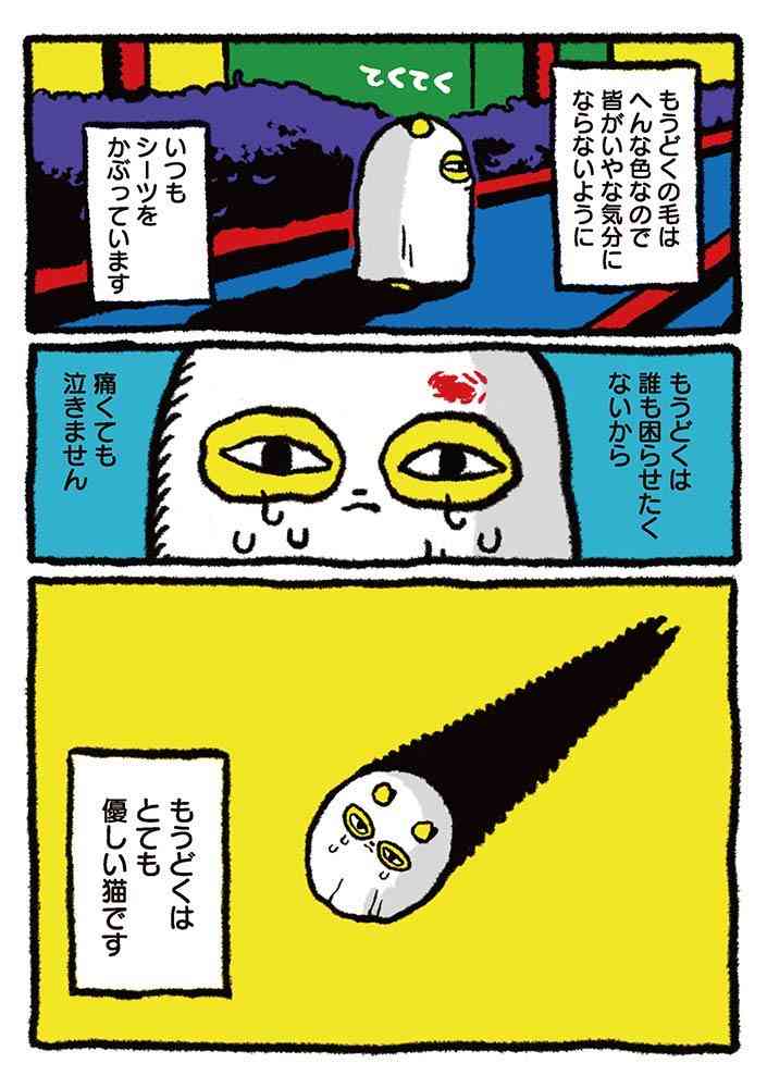 週末に楽しく雑談したい人が集まるトピ