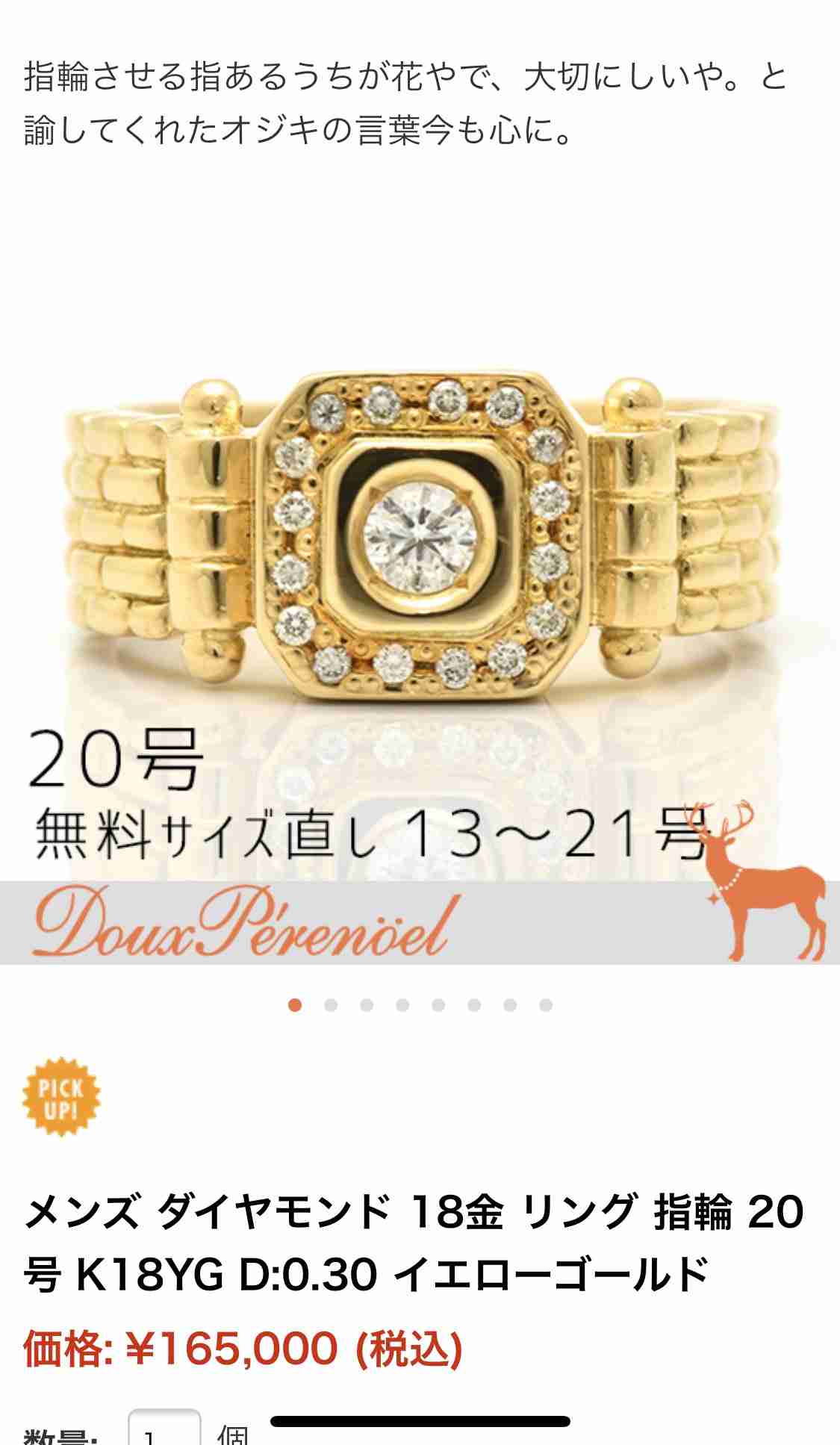 週末に楽しく雑談したい人が集まるトピ