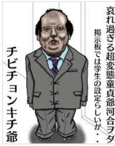 週末に楽しく雑談したい人が集まるトピ