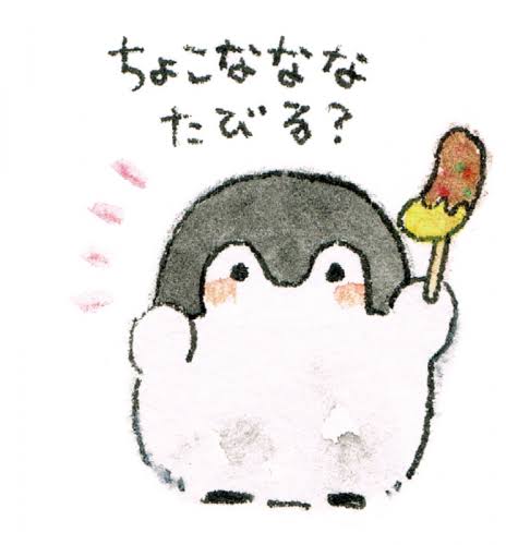 週末に楽しく雑談したい人が集まるトピ