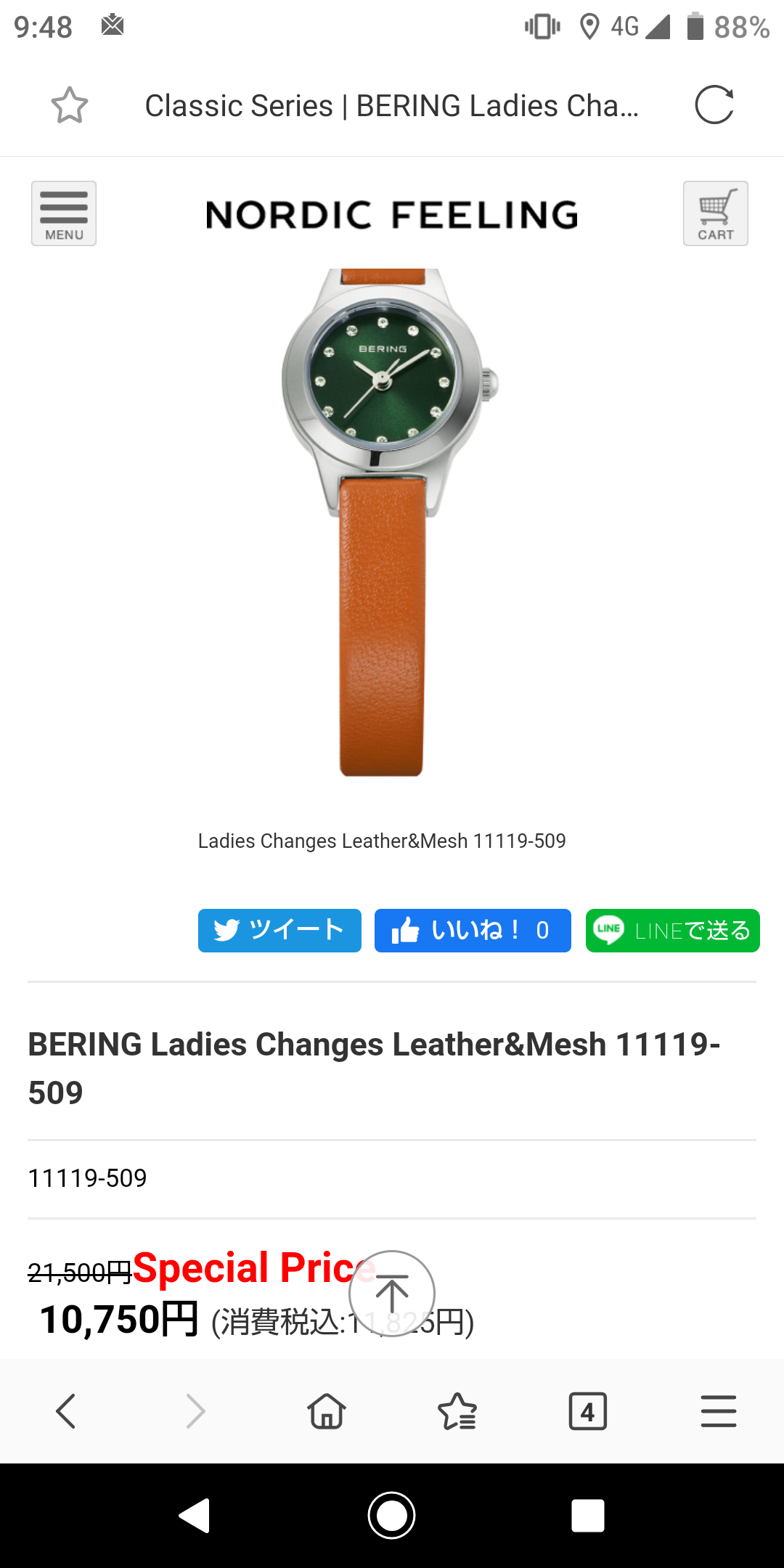 週末に楽しく雑談したい人が集まるトピ