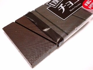 週末に楽しく雑談したい人が集まるトピ