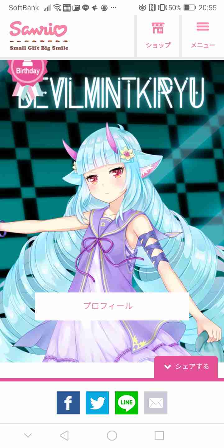 週末に楽しく雑談したい人が集まるトピ