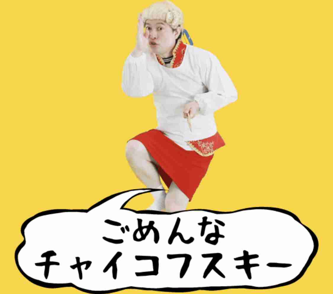 週末に楽しく雑談したい人が集まるトピ