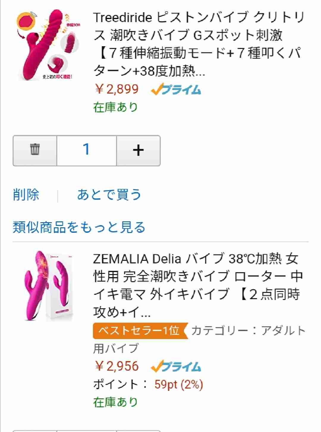 週末に楽しく雑談したい人が集まるトピ