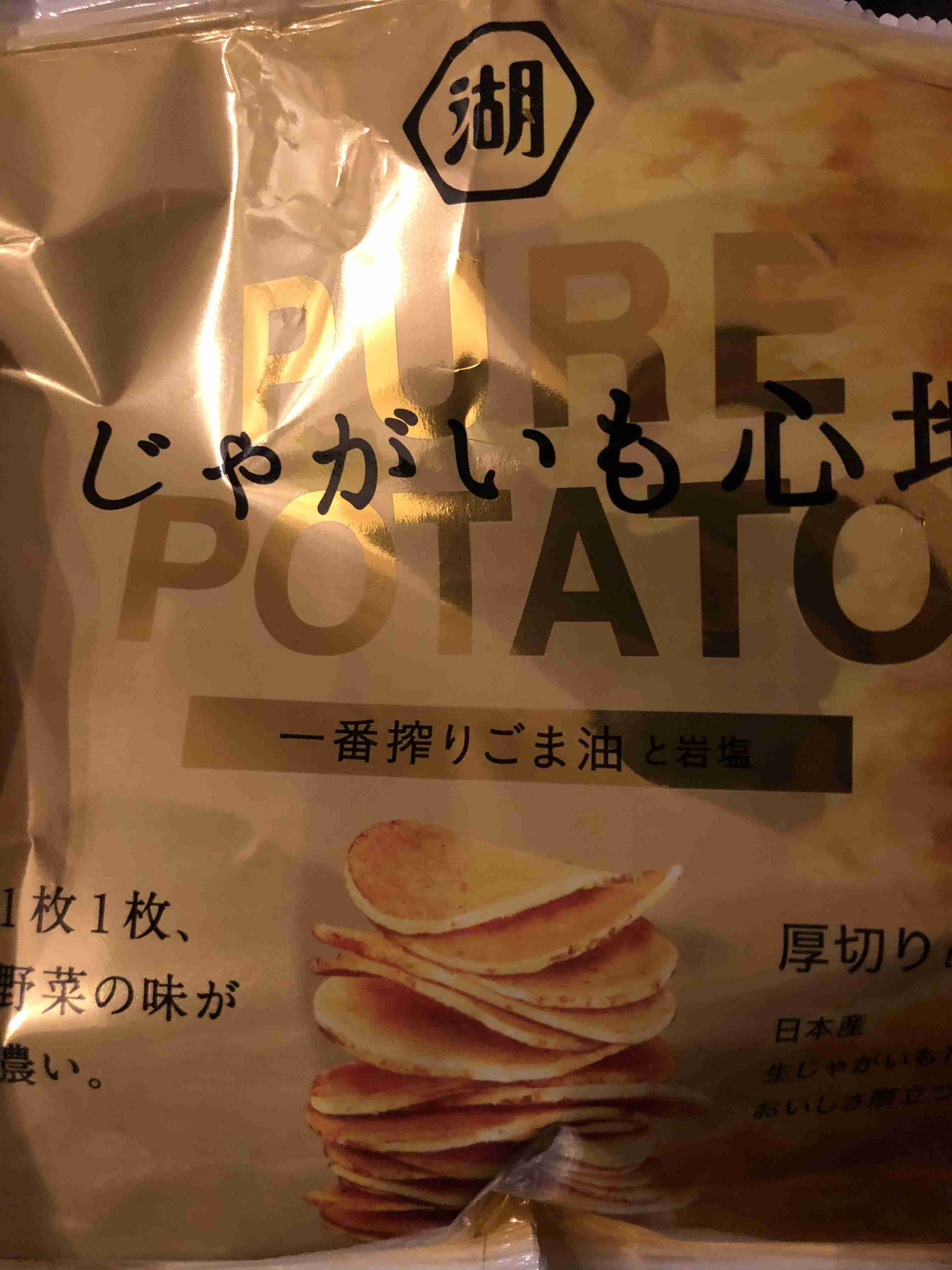 週末に楽しく雑談したい人が集まるトピ