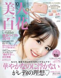 【可愛い系】甘々ファッション好きな方！【美人百花】