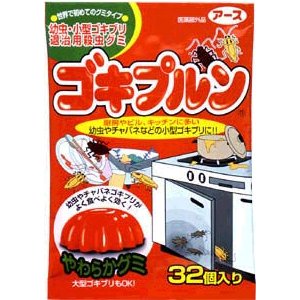 ネーミングセンスがすごいと思うものをあげるトピ