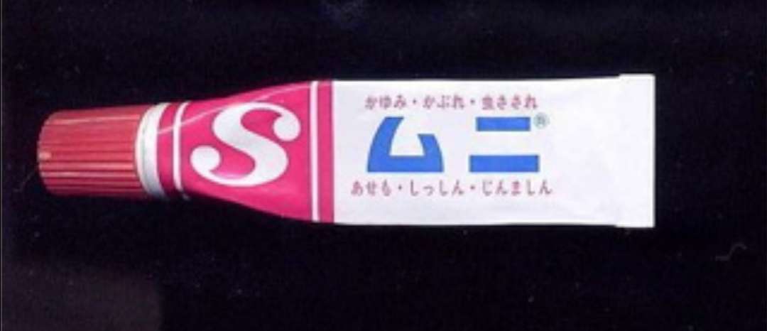 ネーミングセンスがすごいと思うものをあげるトピ