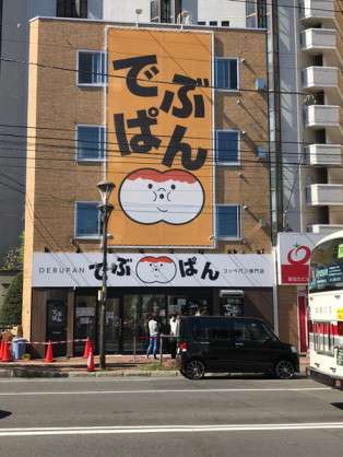 ネーミングセンスがすごいと思うものをあげるトピ