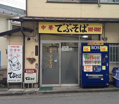 ネーミングセンスがすごいと思うものをあげるトピ