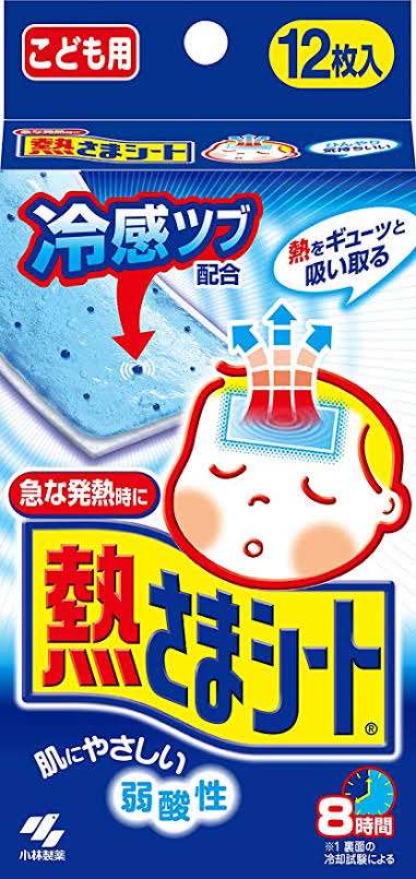 ネーミングセンスがすごいと思うものをあげるトピ