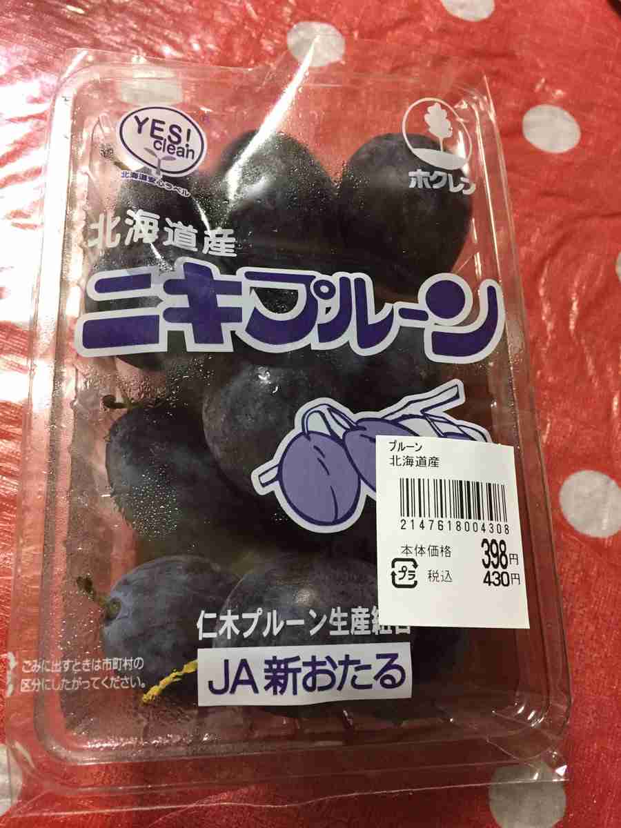 ネーミングセンスがすごいと思うものをあげるトピ