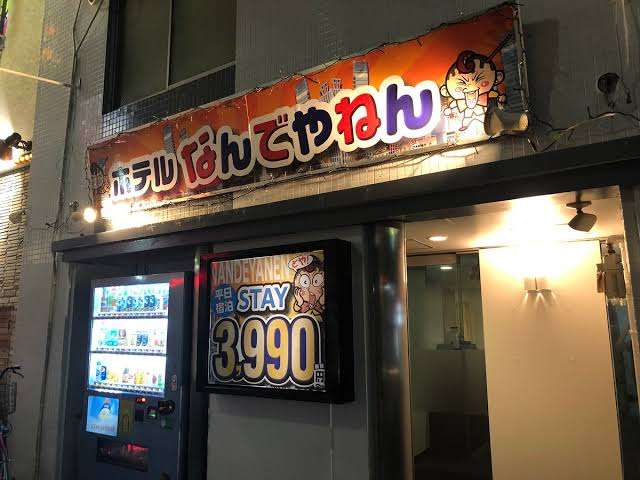 ネーミングセンスがすごいと思うものをあげるトピ