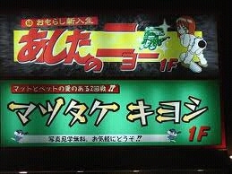 ネーミングセンスがすごいと思うものをあげるトピ