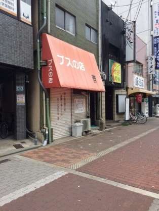 ネーミングセンスがすごいと思うものをあげるトピ