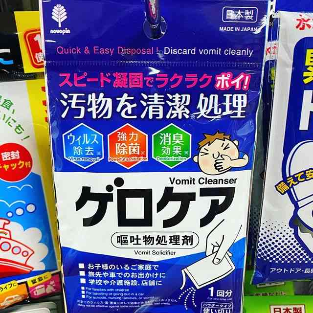 ネーミングセンスがすごいと思うものをあげるトピ