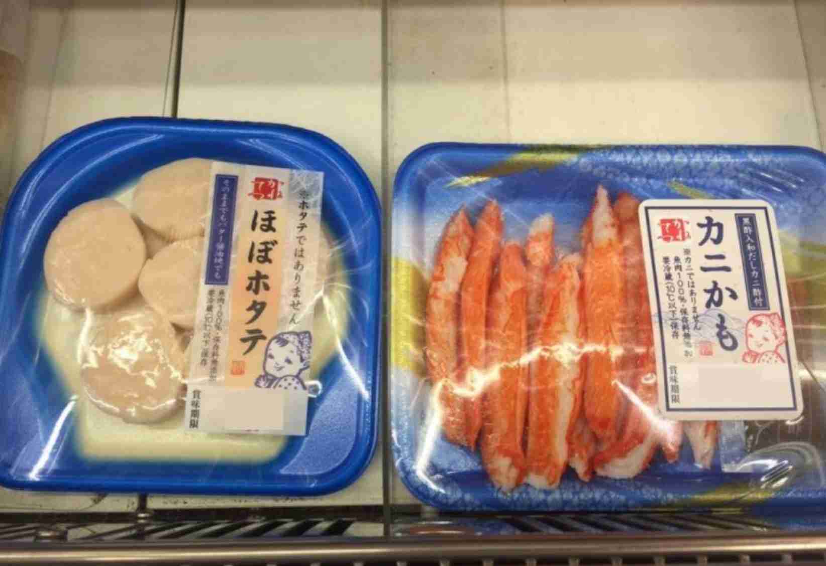 ネーミングセンスがすごいと思うものをあげるトピ