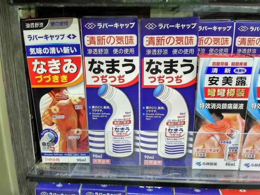 ネーミングセンスがすごいと思うものをあげるトピ