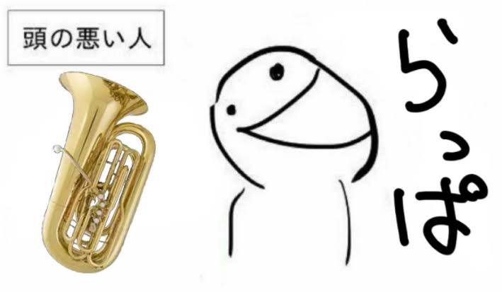 どんな楽器と付き合いたい？