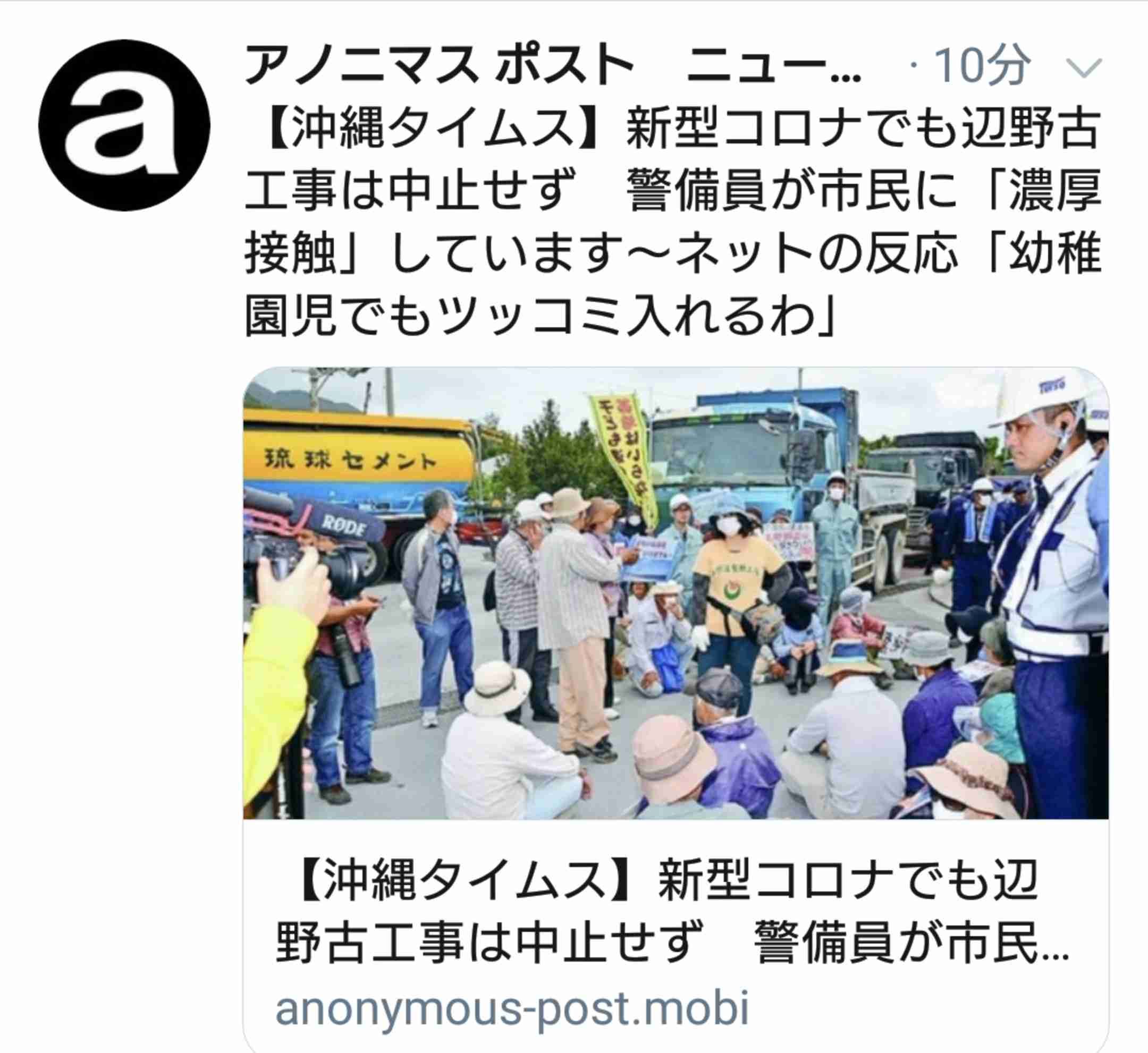 マスク 政府が8万世帯分320万枚を買い取り北海道に配給へ
