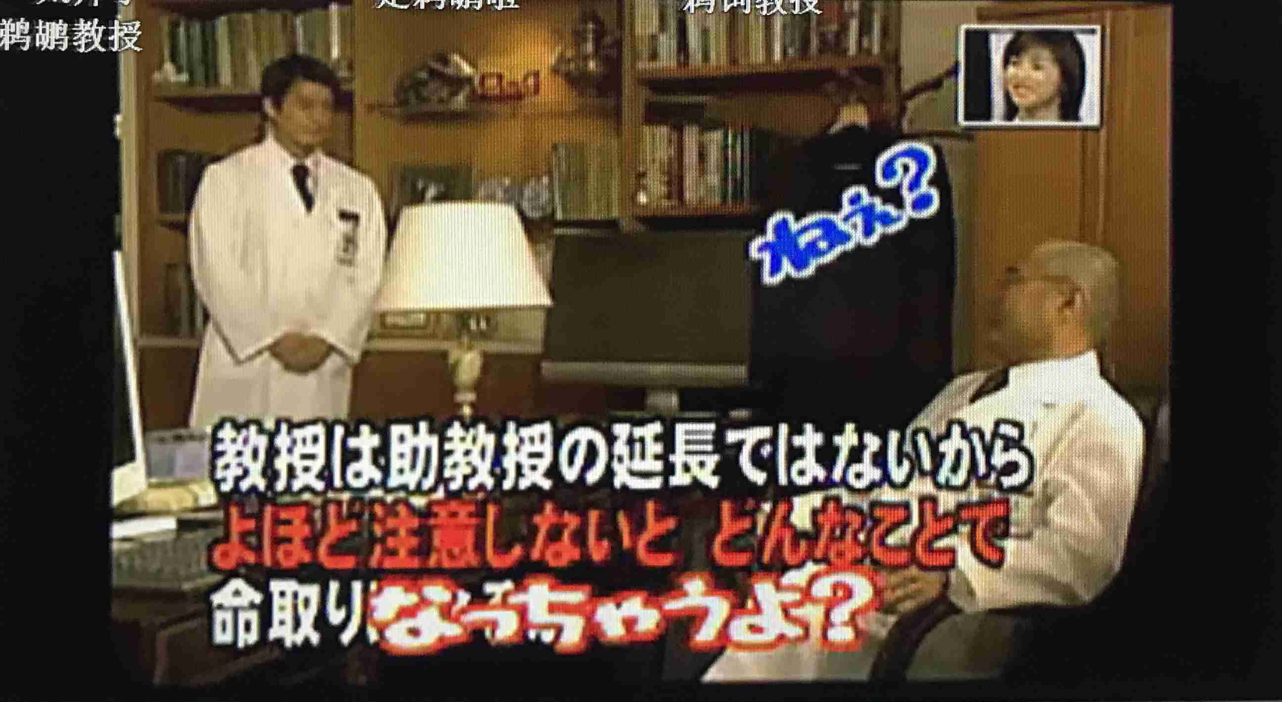 唐沢寿明版 白い巨塔 を語りませんか パート2 ガールズちゃんねる Girls Channel