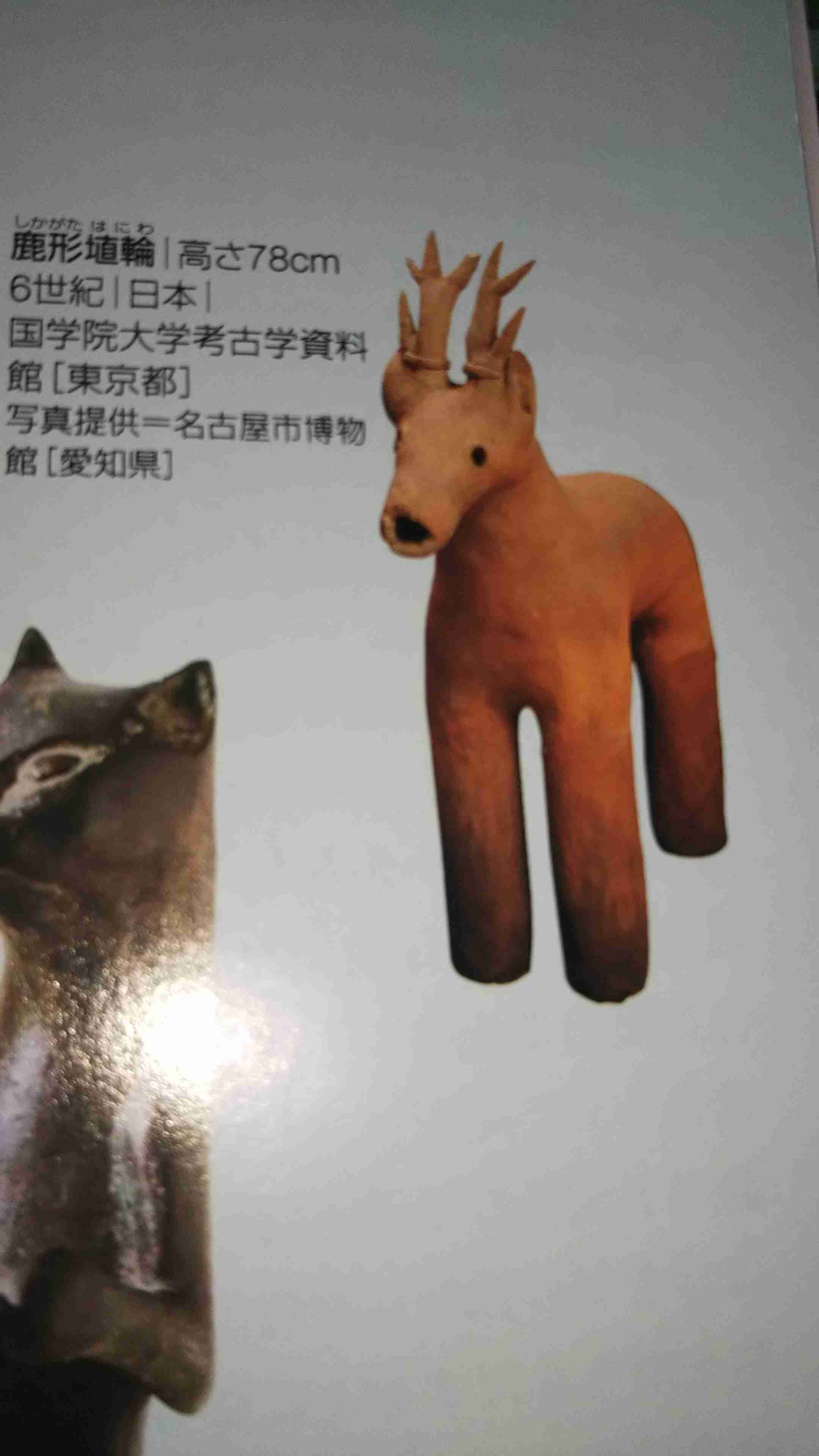 世界の不思議や謎について語るトピPART3