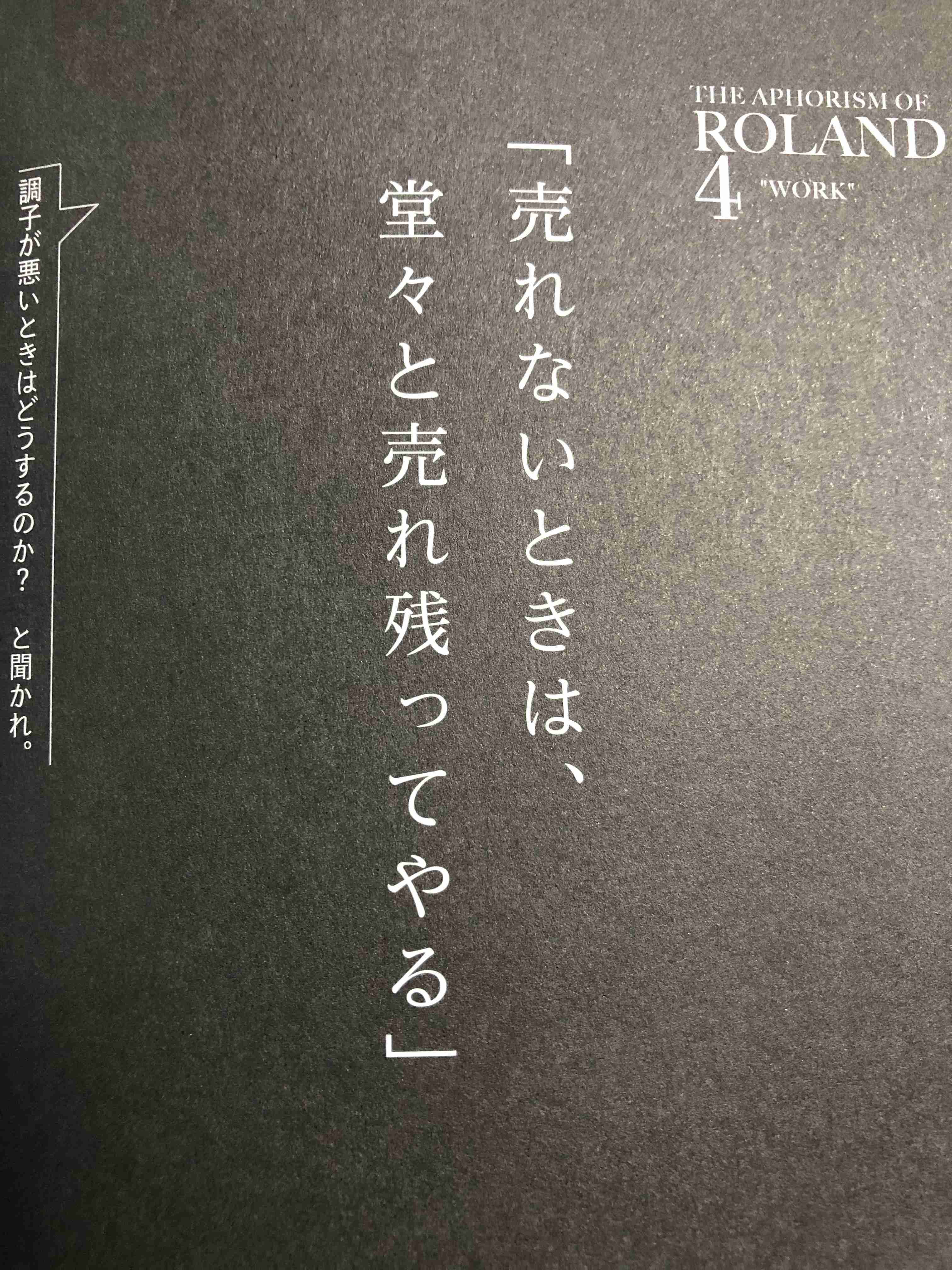 三連休の穏やかな雑談トピ