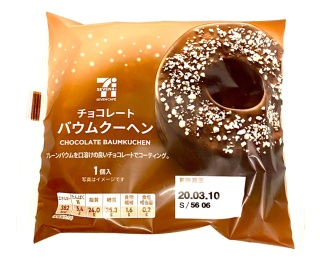 三連休の穏やかな雑談トピ