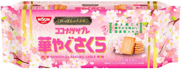 三連休の穏やかな雑談トピ