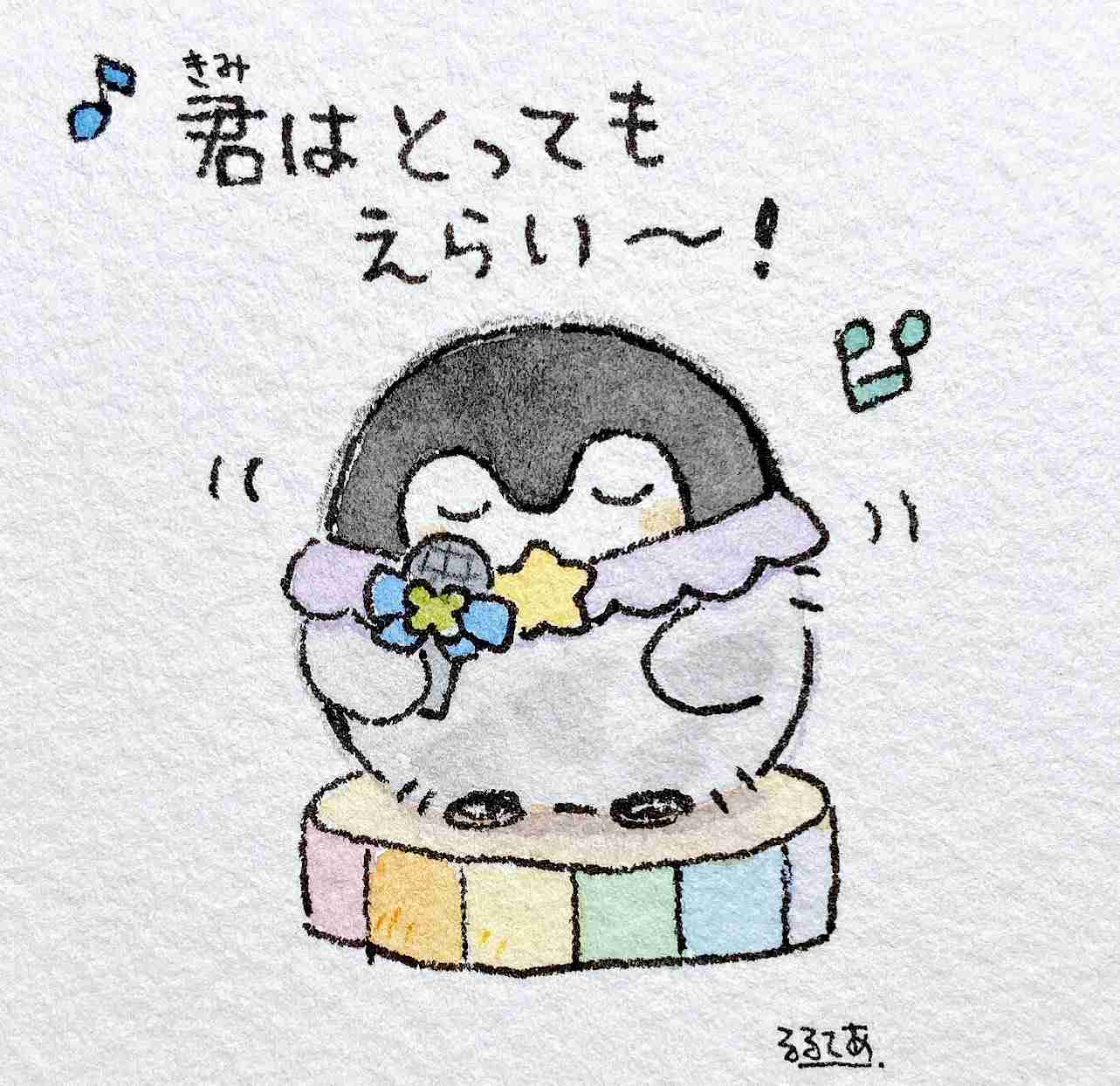三連休の穏やかな雑談トピ