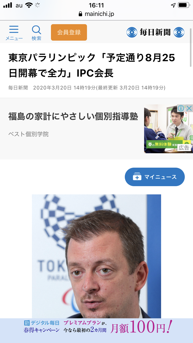 三連休の穏やかな雑談トピ