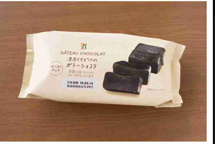 三連休の穏やかな雑談トピ