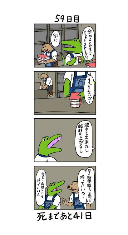 変わったアルバイトしたことある方