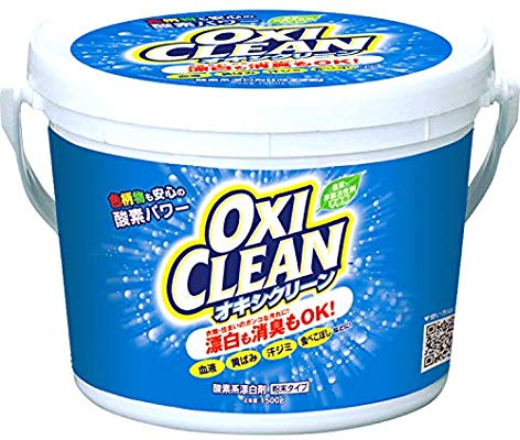 【酸素系】オキシクリーン使っている方【漂白剤】