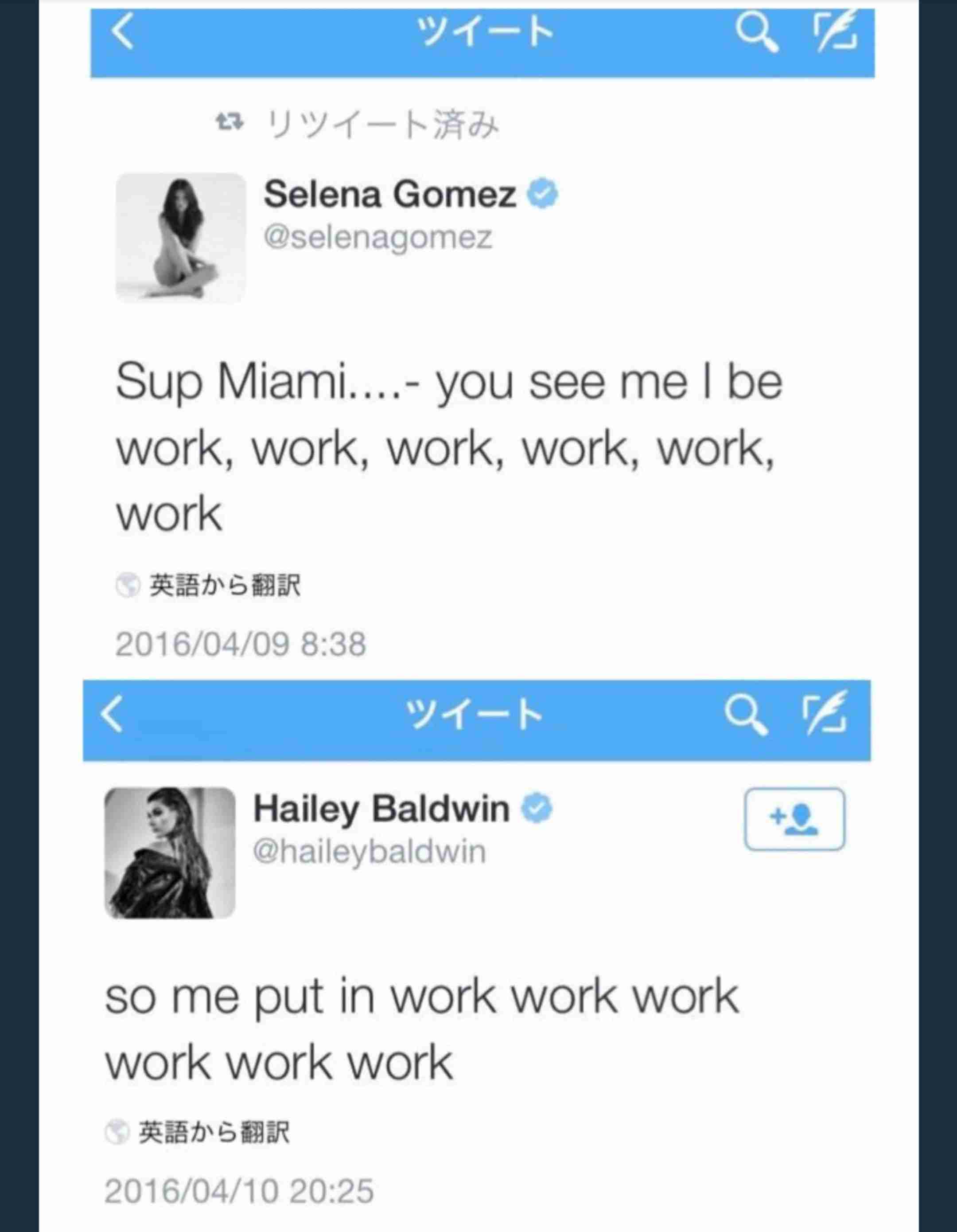 セレーナ・ゴメス、ジャスティン・ビーバーと決別宣言も元恋人間で「ありがちなミス」を犯す