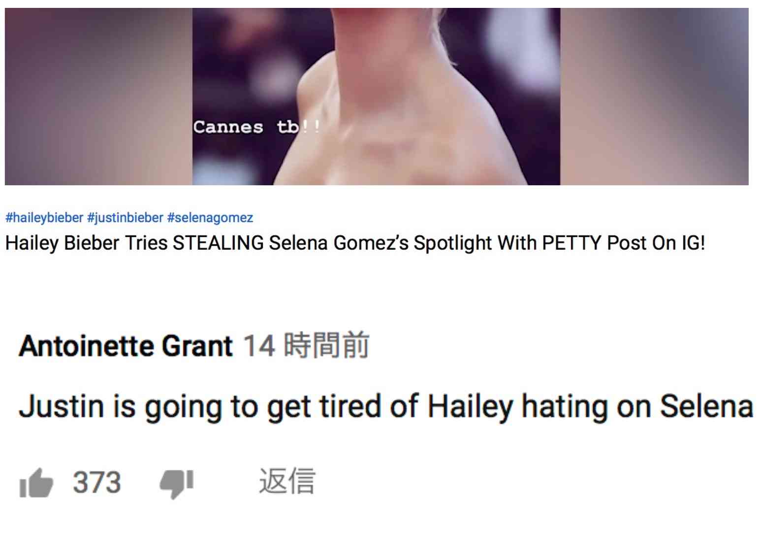 セレーナ・ゴメス、ジャスティン・ビーバーと決別宣言も元恋人間で「ありがちなミス」を犯す