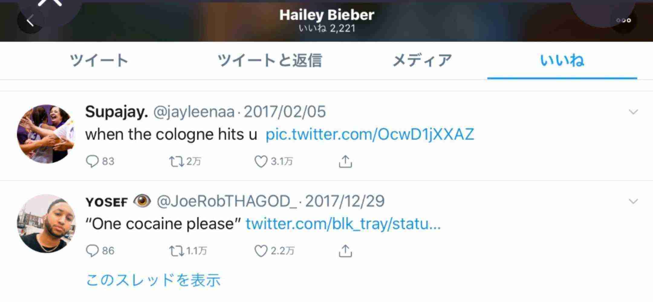 セレーナ・ゴメス、ジャスティン・ビーバーと決別宣言も元恋人間で「ありがちなミス」を犯す