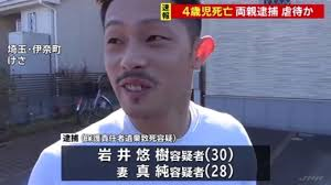 苦手な顔あるある